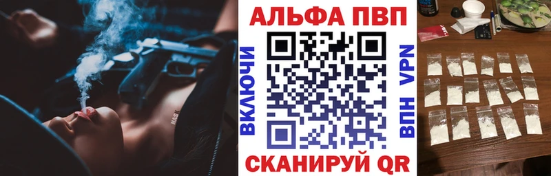 APVP мука купить наркоту Судогда