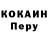 Cocaine VHQ Svetlana Kubyshkina