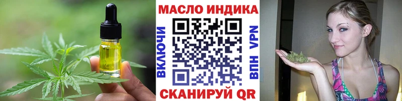 Печенье с ТГК конопля  маркетплейс официальный сайт  Судогда 