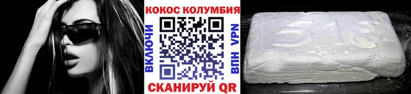 Кокаин Fish Scale Судогда