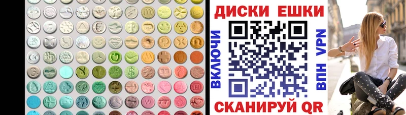продажа наркотиков Судогда shop телеграм Ecstasy диски
