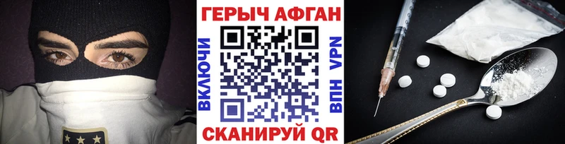 ГЕРОИН белый  Судогда 