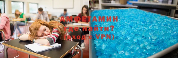 первитин Пестово