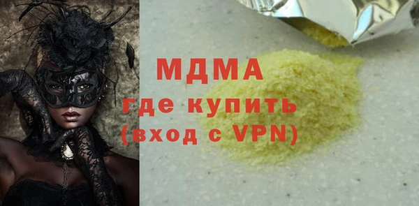 марки nbome Переславль-Залесский
