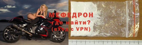 первитин Пестово