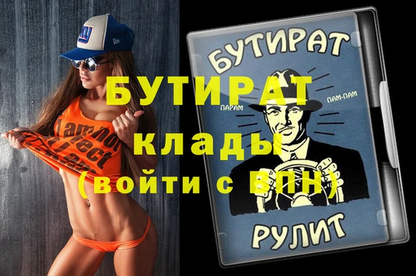 марки nbome Переславль-Залесский