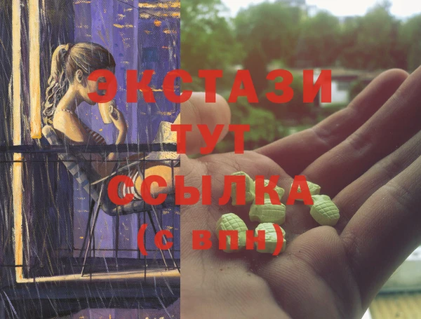 первитин Пестово