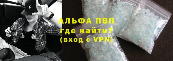 первитин Пестово