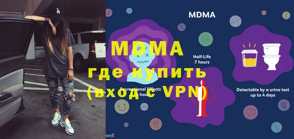 первитин Пестово