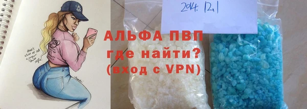 первитин Пестово