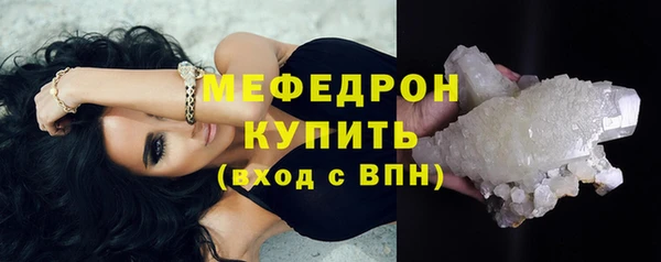 первитин Пестово
