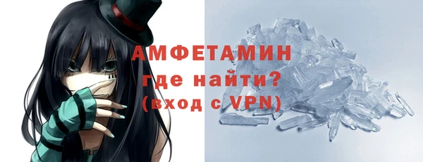 первитин Пестово