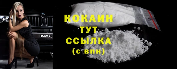 кокс Галич