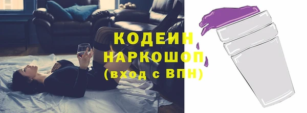 гашишное масло Осташков