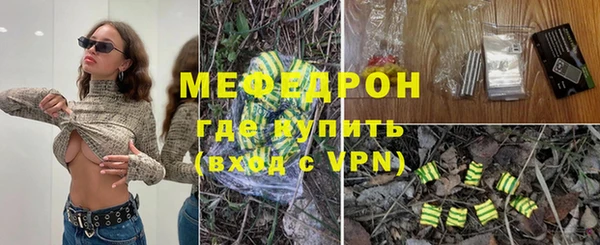 экстази Гатчина