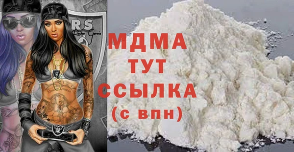 марки nbome Переславль-Залесский