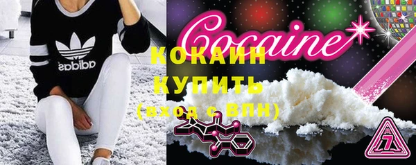 первитин Пестово