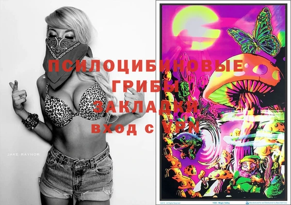 марки nbome Переславль-Залесский