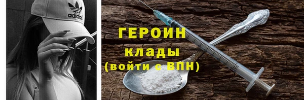 первитин Пестово