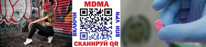 MDMA Molly  Судогда 