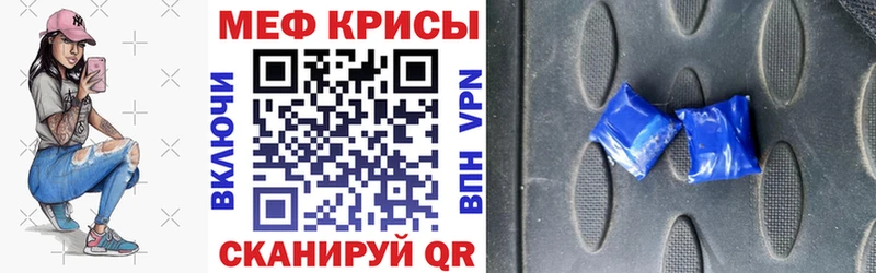 где можно купить   Судогда  Меф кристаллы 