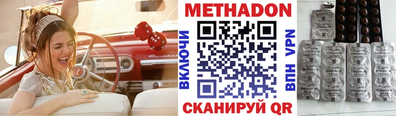 купить   Судогда  Метадон VHQ 